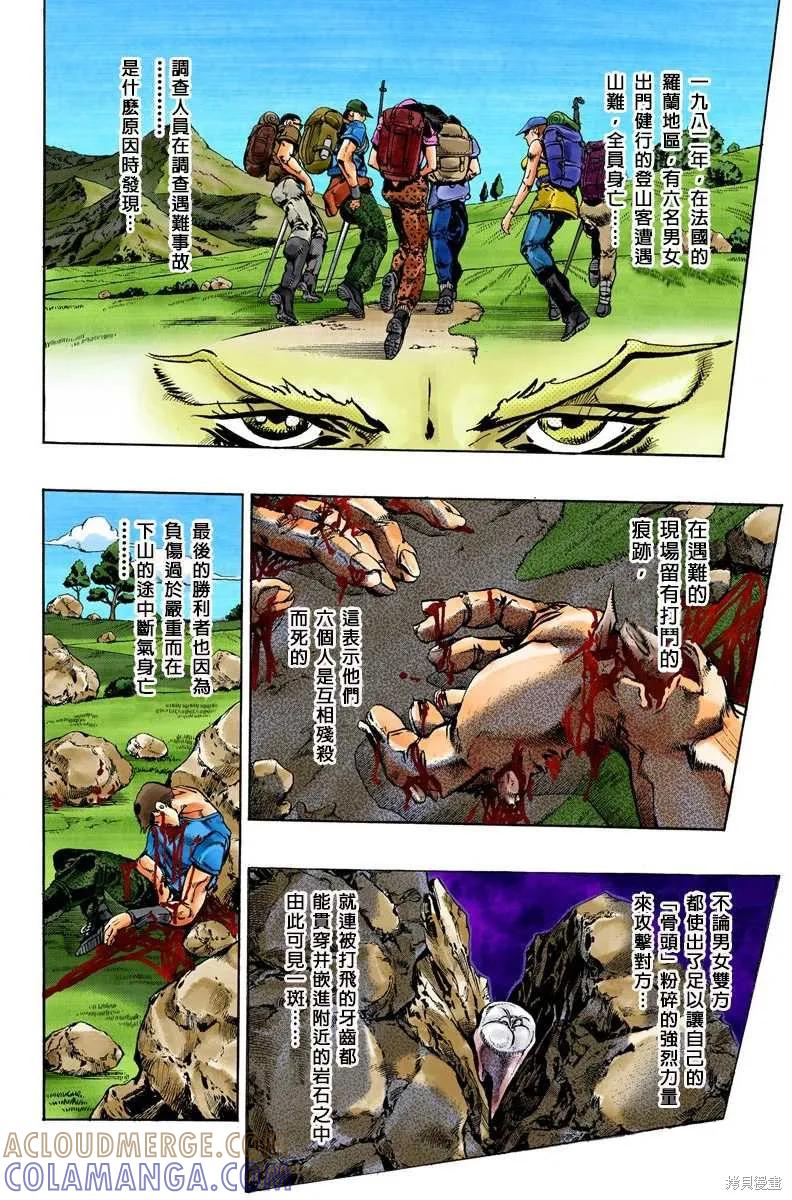 第133页