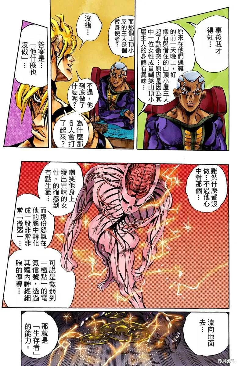 第134页