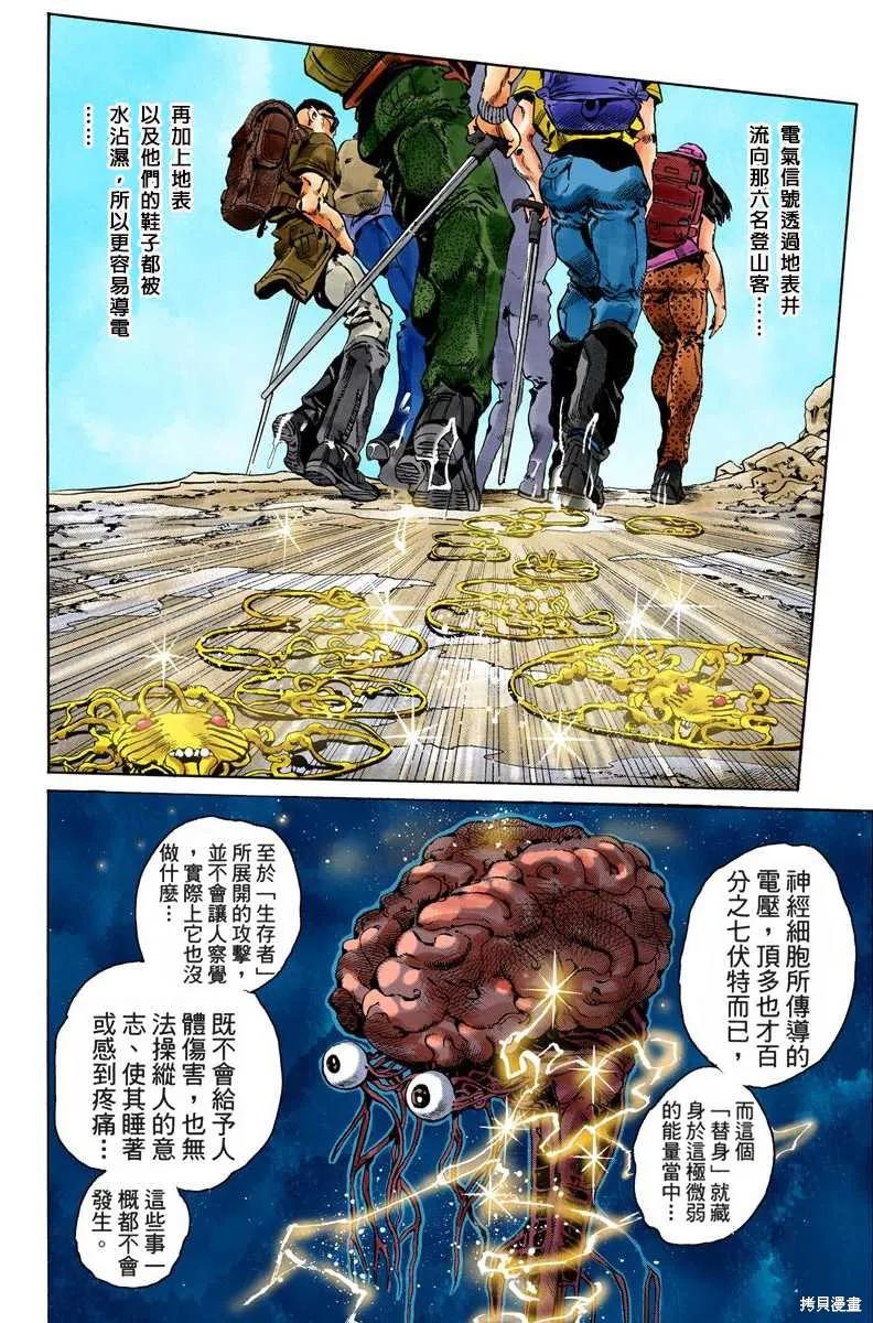 第135页