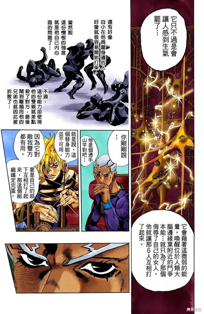 第136页