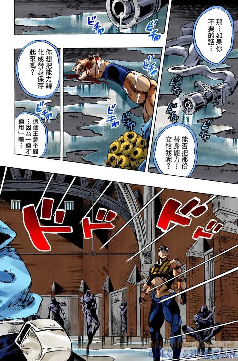 第137页