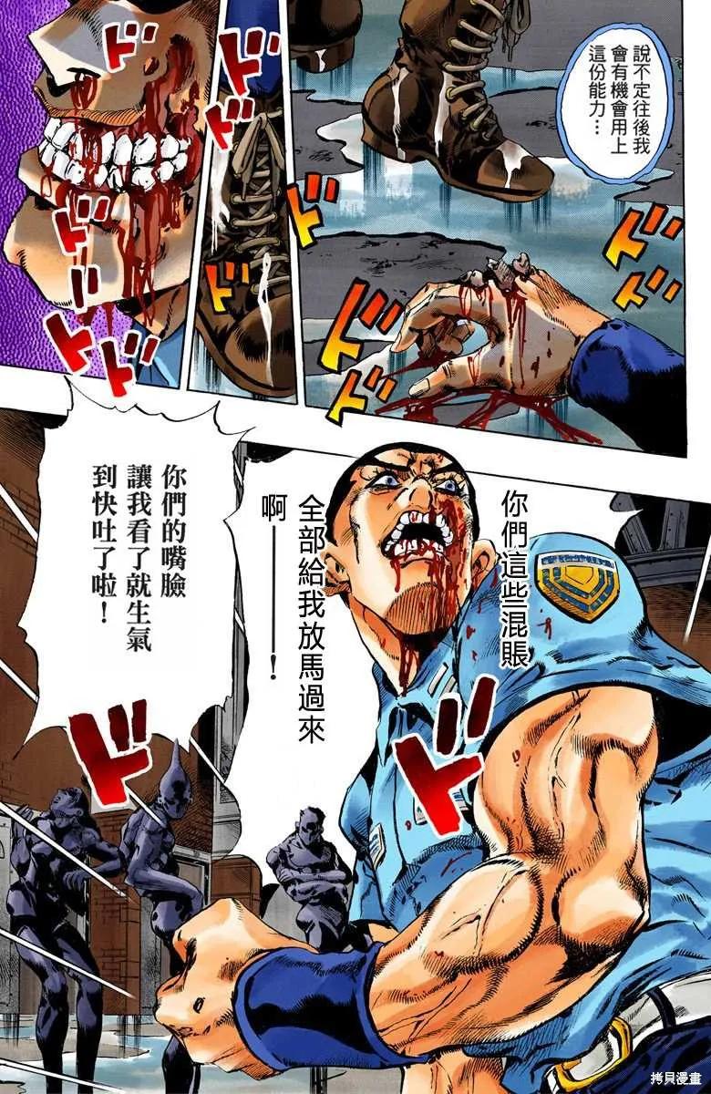 第138页