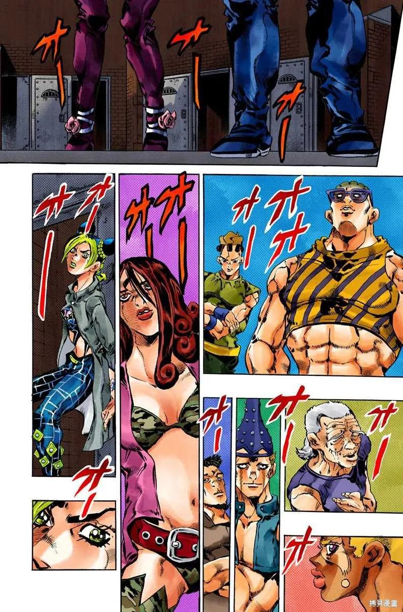 第139页