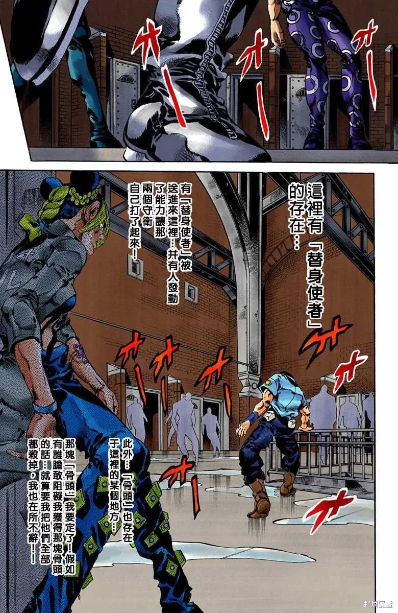 第140页