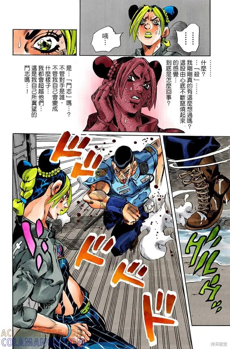 第141页