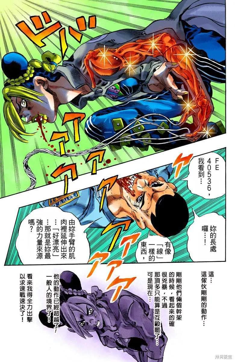 第148页