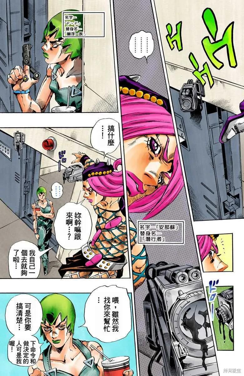 第154页