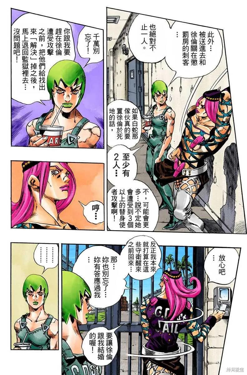第155页