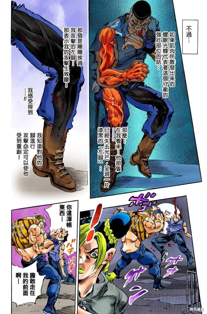 第159页