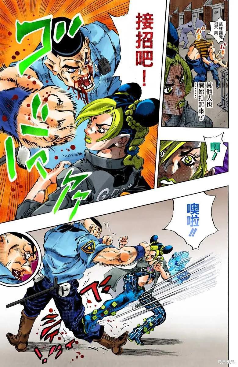 第160页