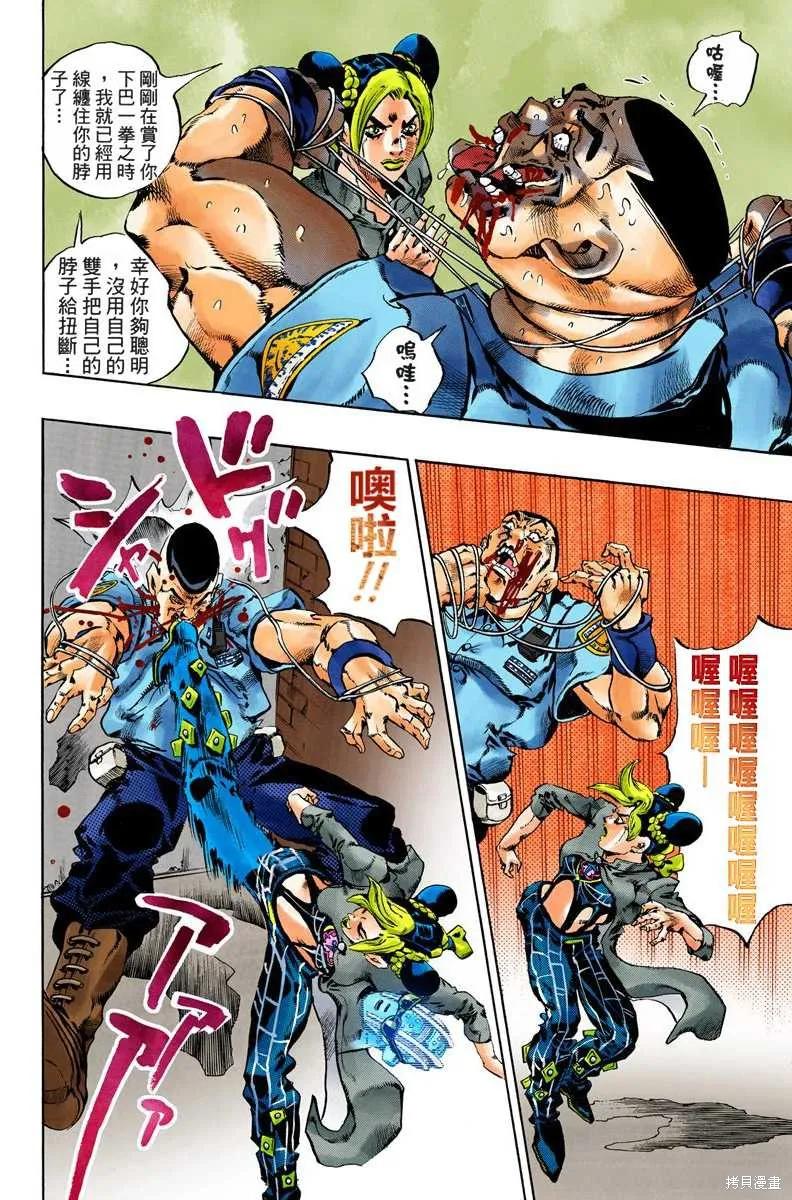 第163页