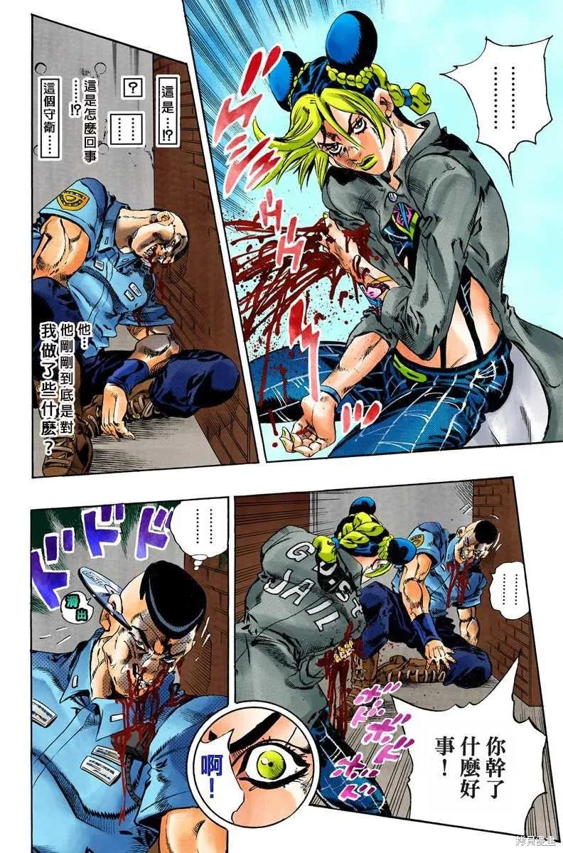 第167页