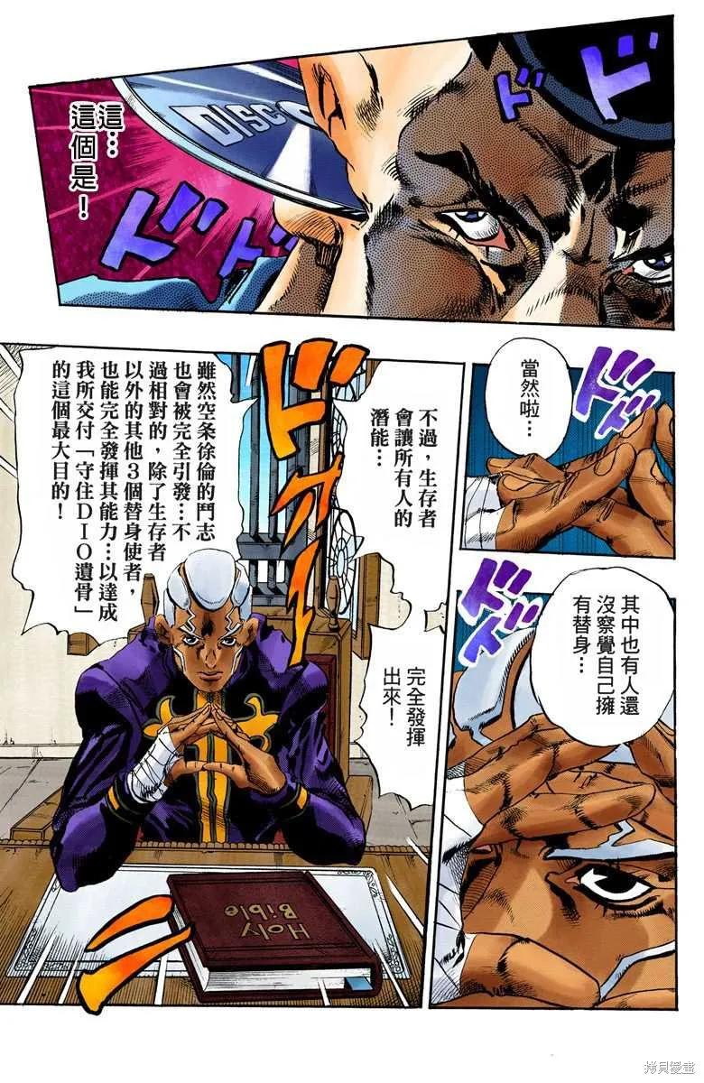 第168页