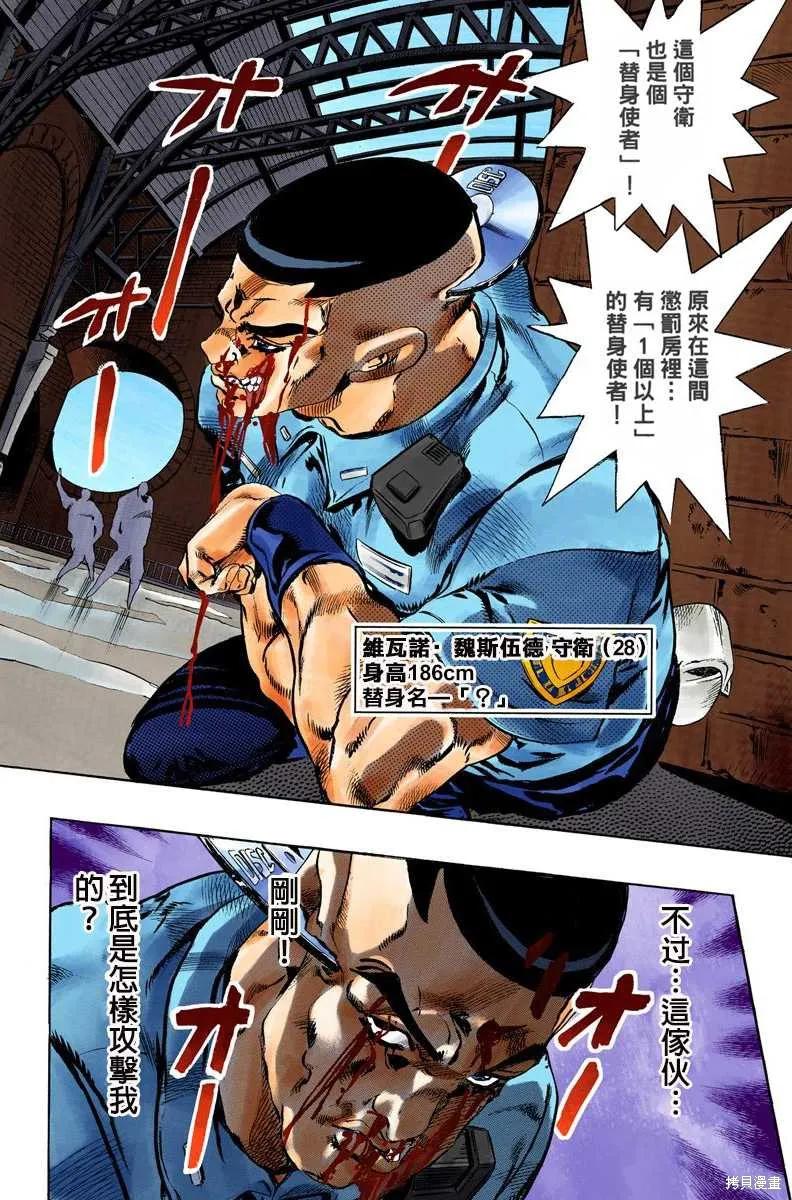 第171页