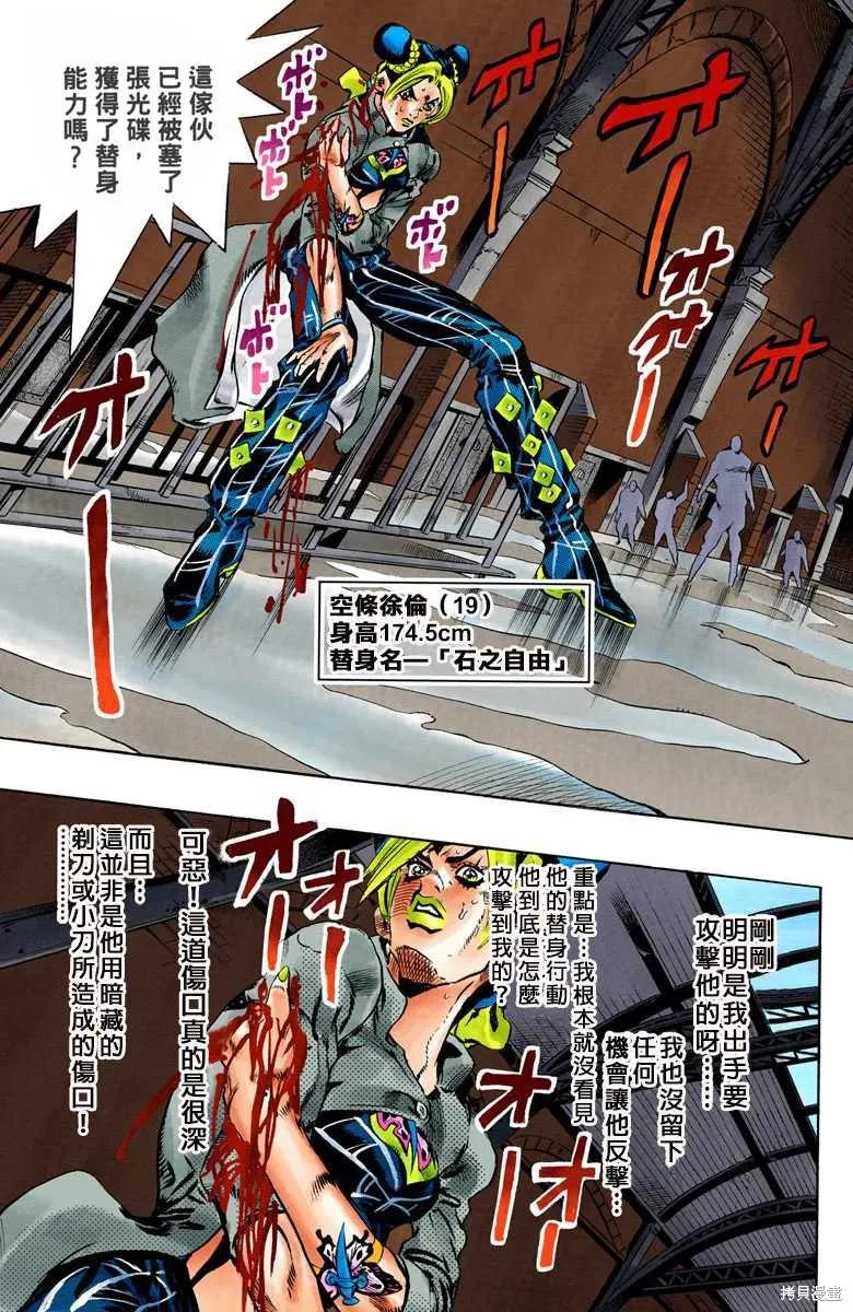 第172页