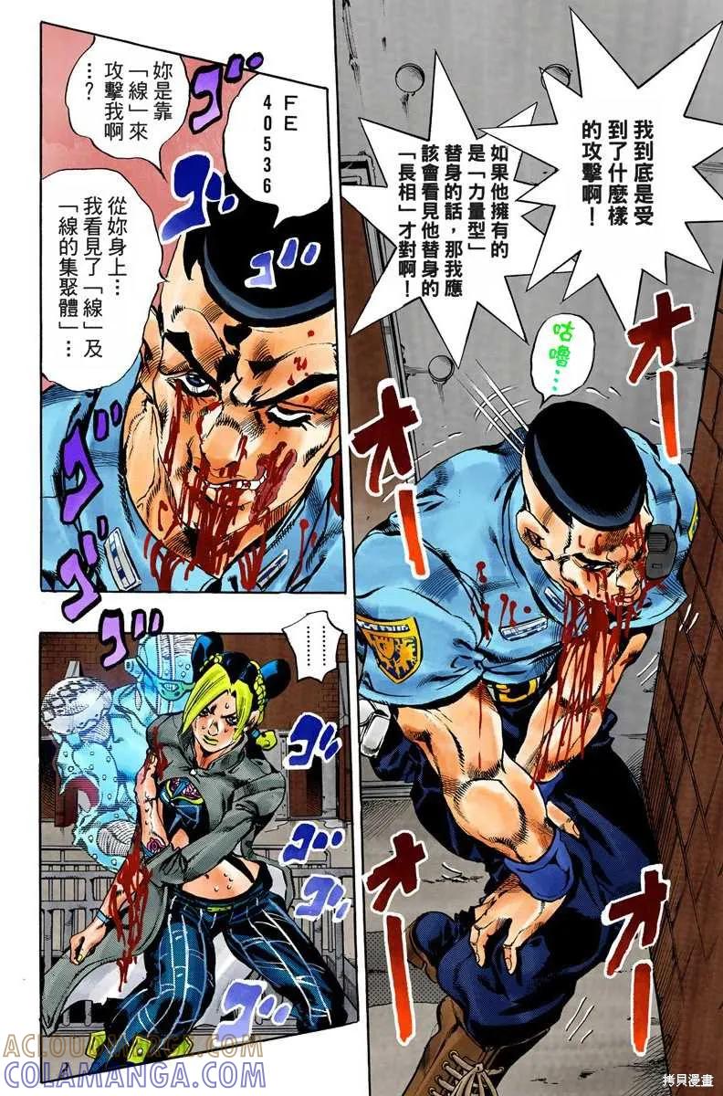 第173页
