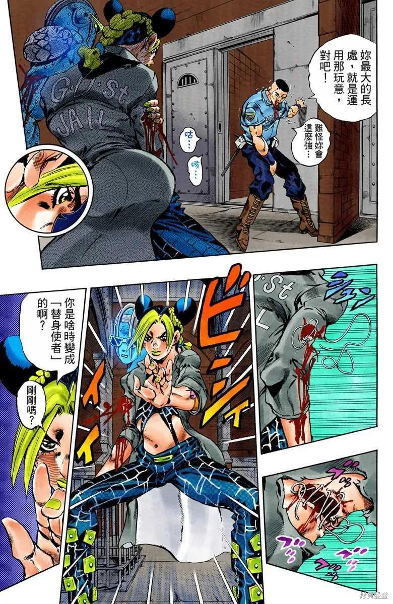 第174页