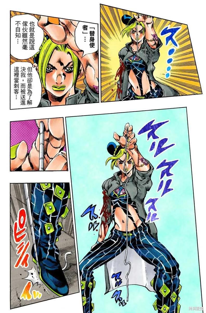 第179页