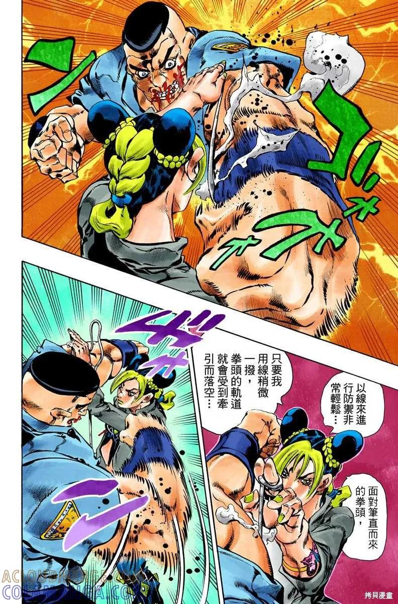 第181页