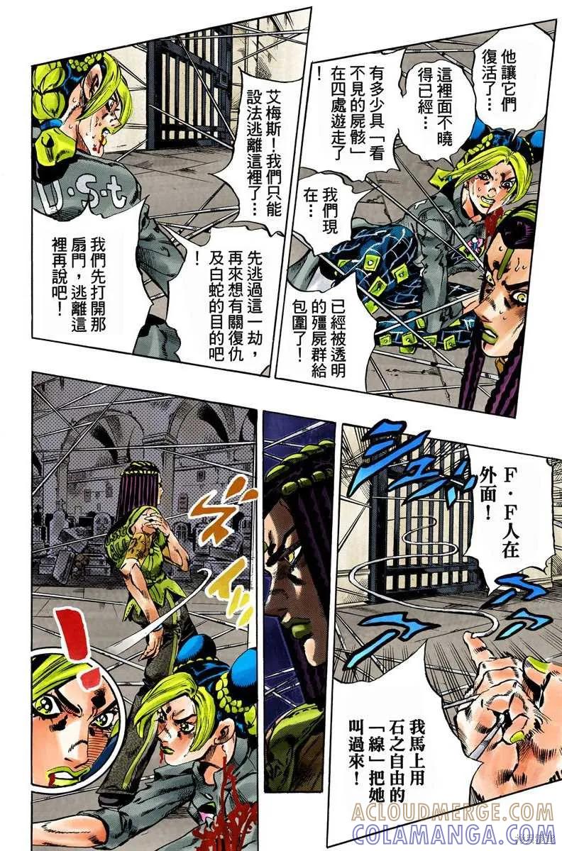 第41页