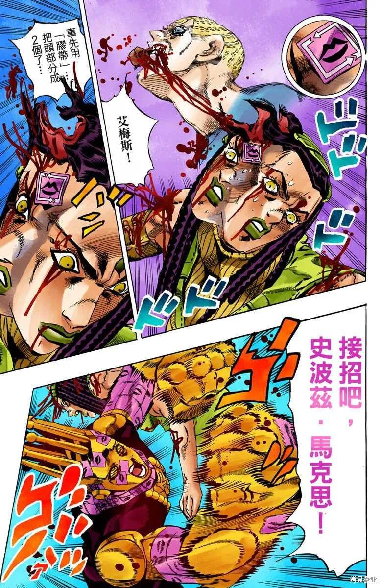 第52页