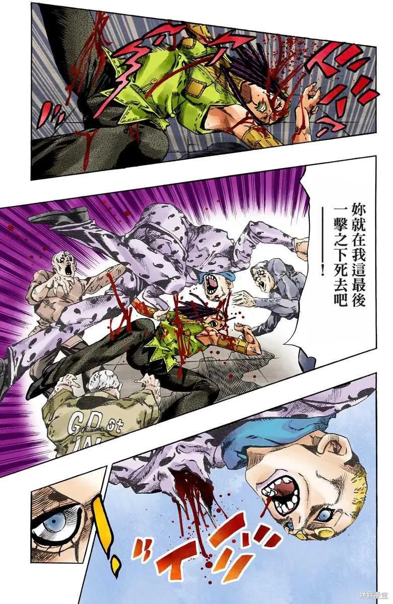 第56页