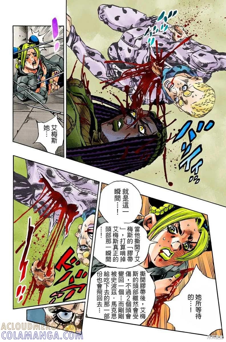 第57页