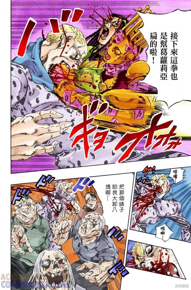第61页