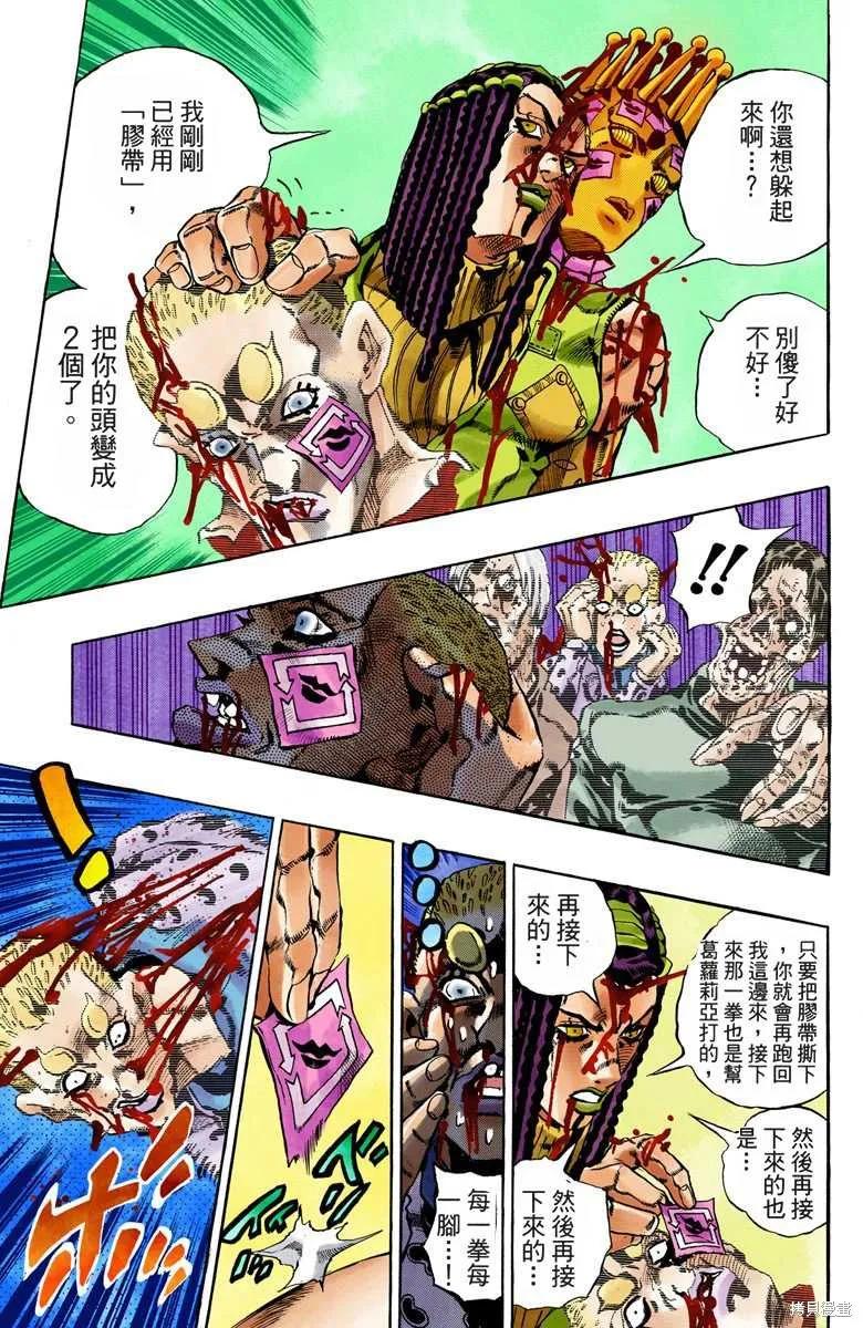 第62页