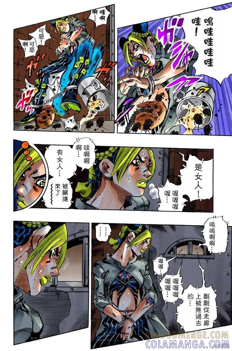 第73页