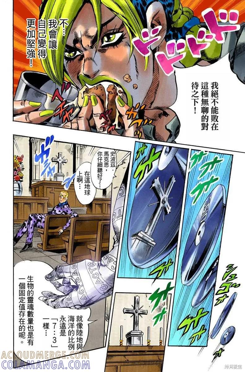 第77页
