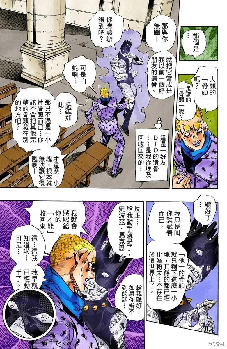 第80页