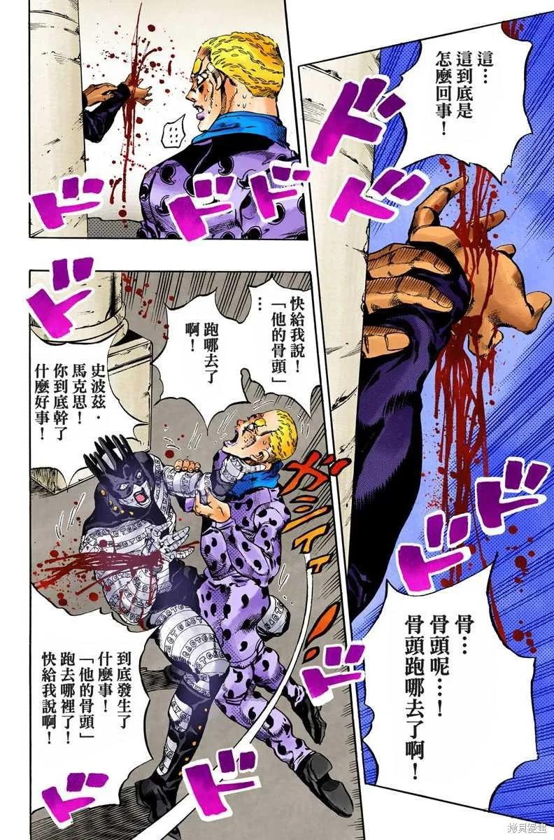 第83页