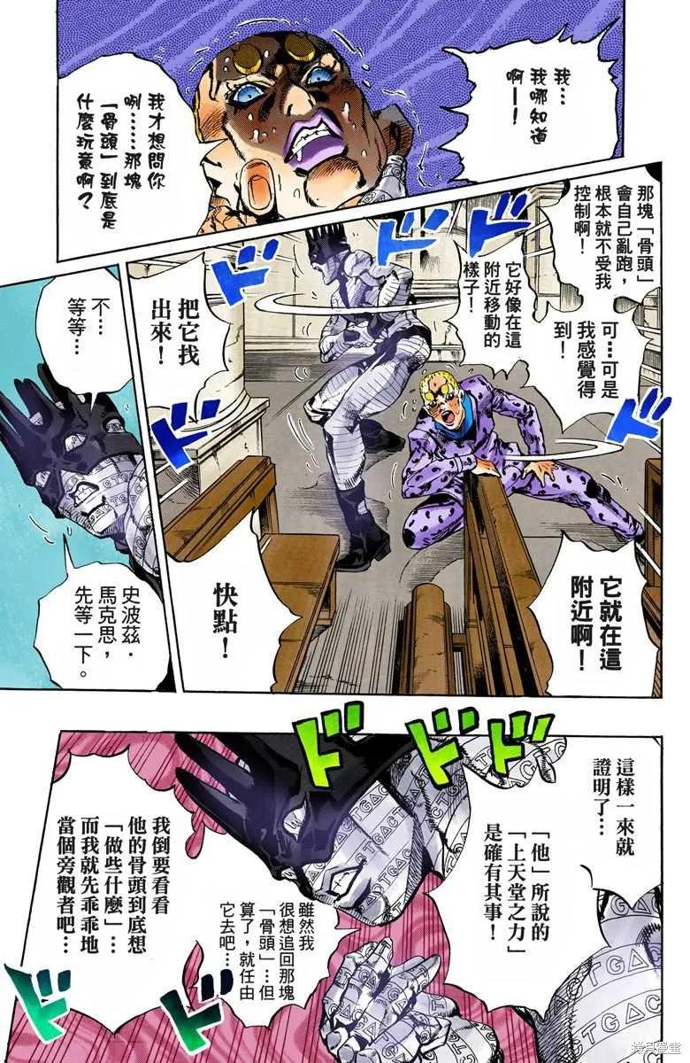第84页