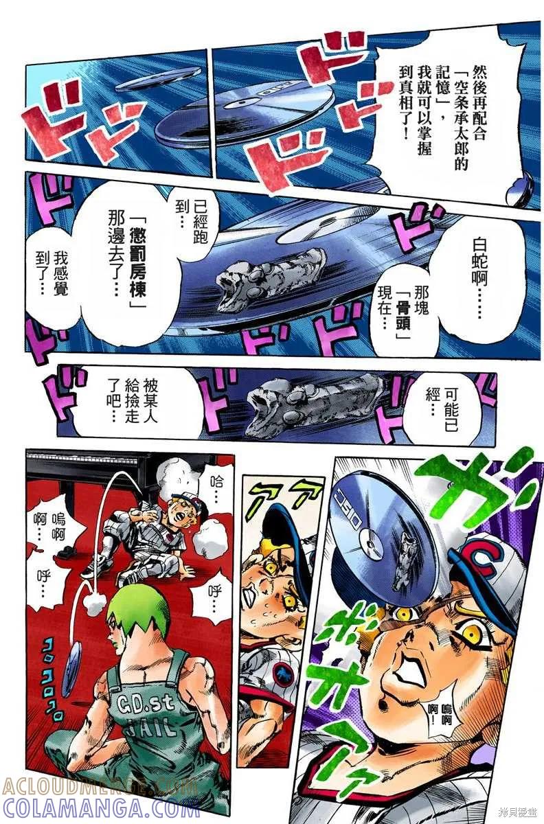 第85页