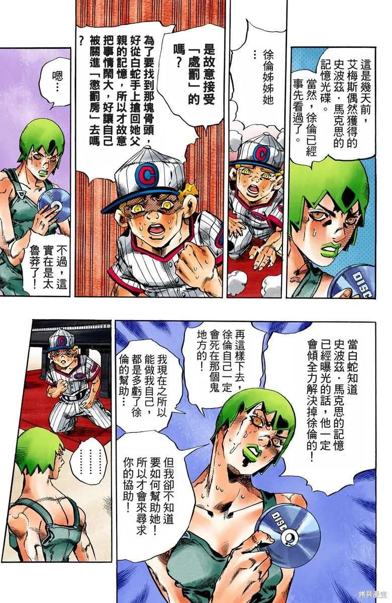 第86页