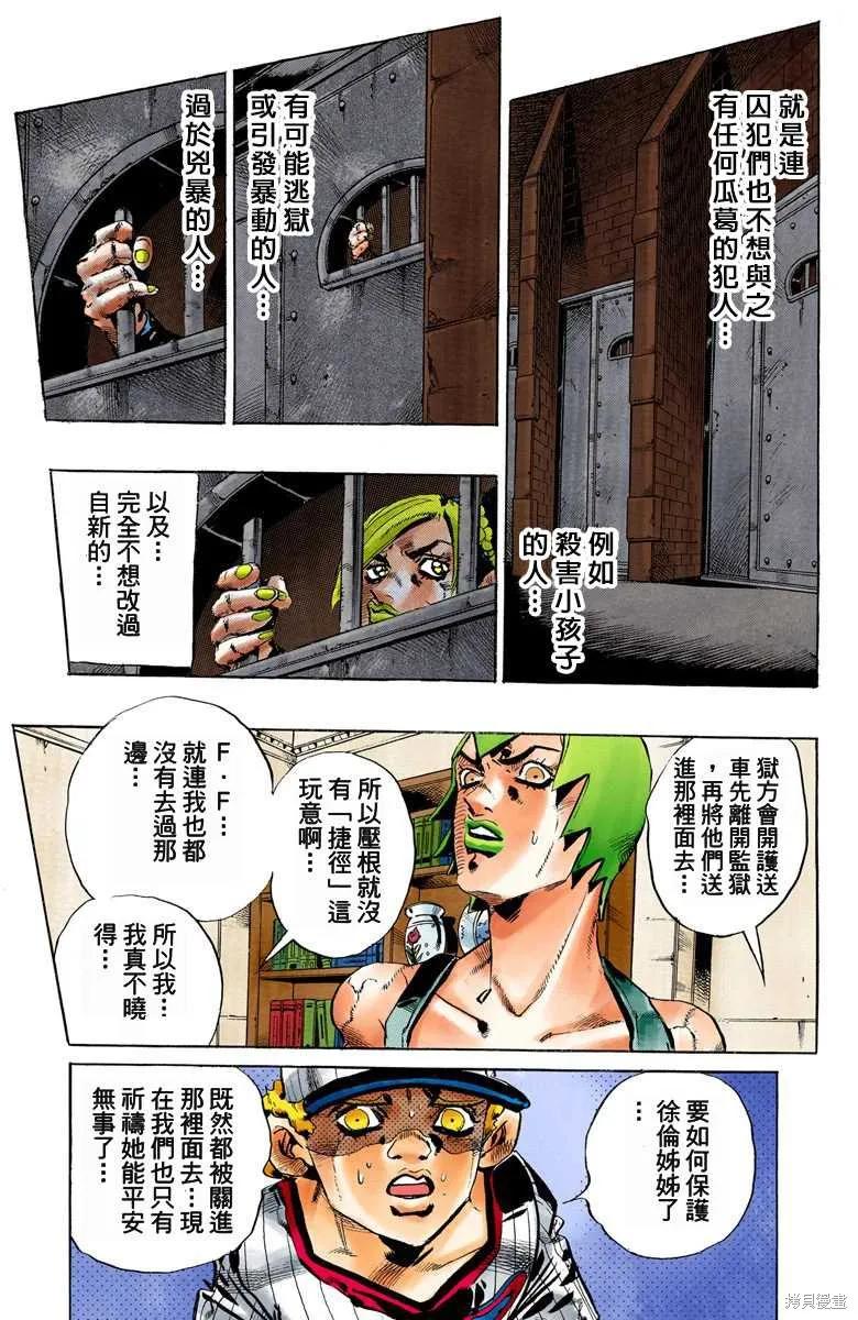 第92页