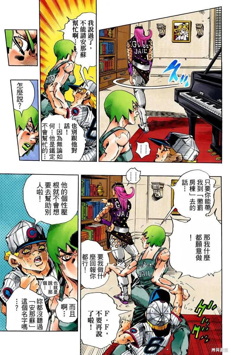 第94页