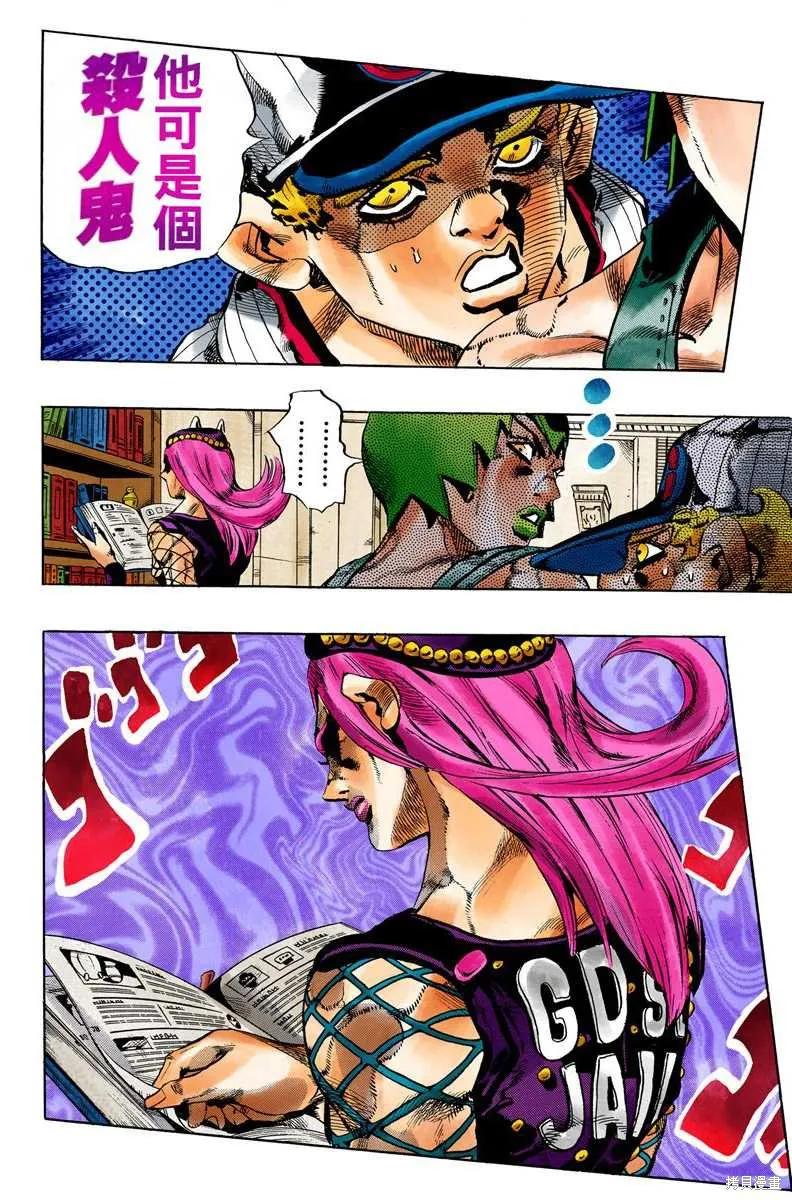 第95页