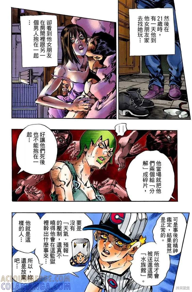 第97页