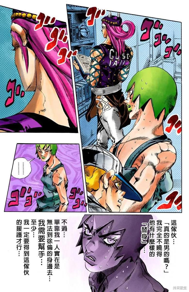 第98页