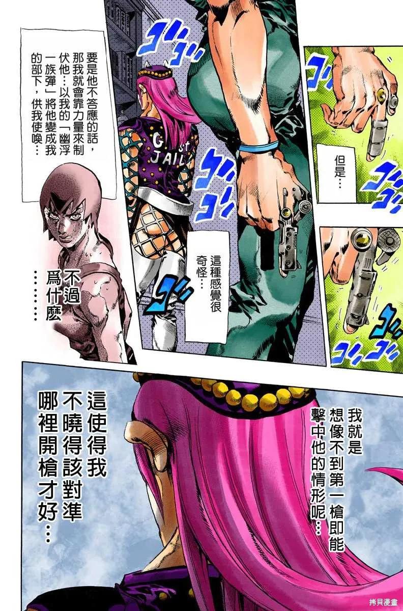 第99页