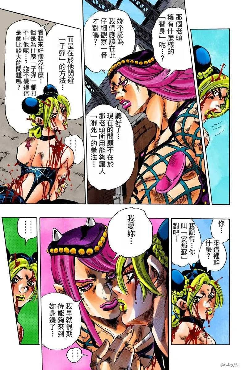 第100页