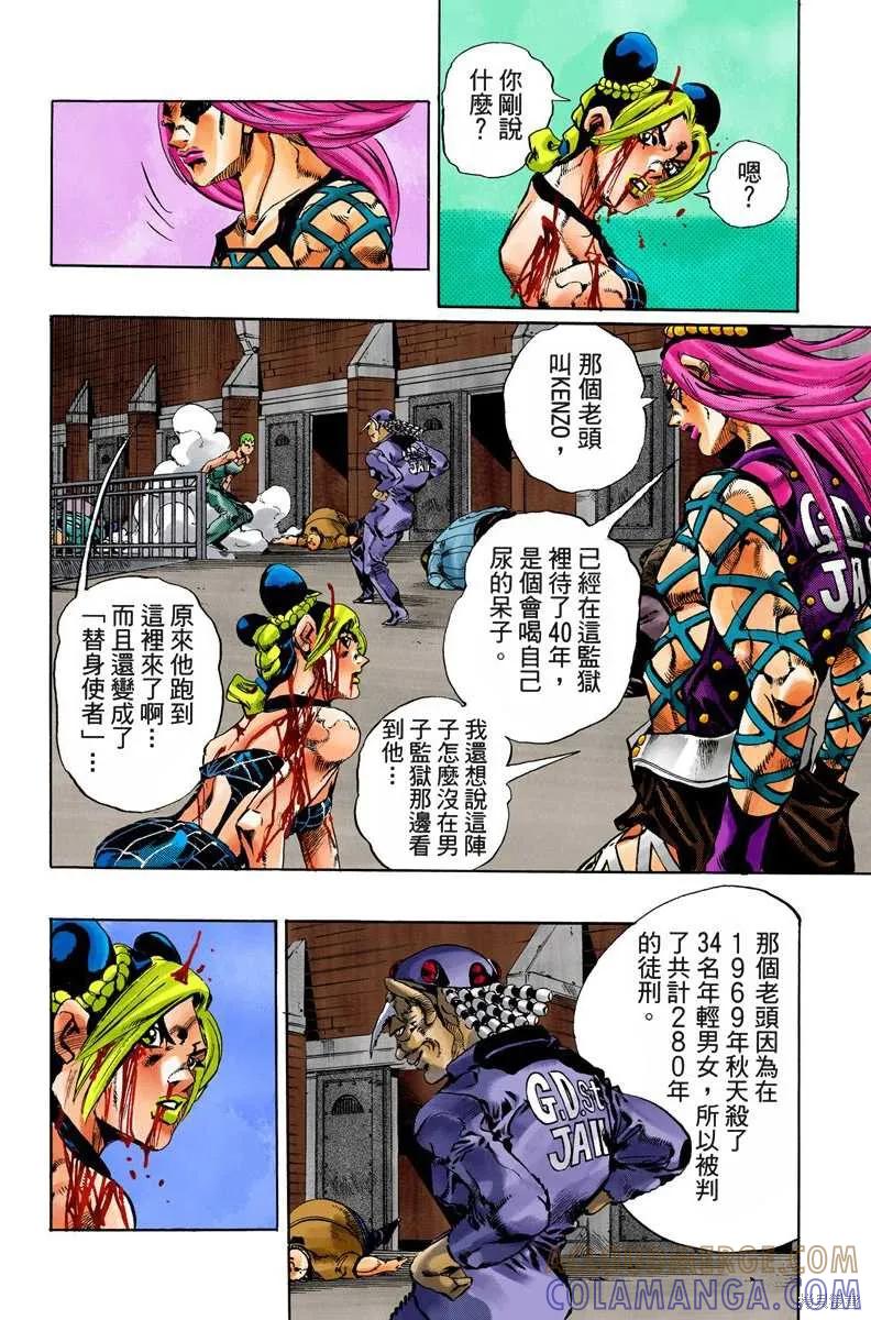 第101页