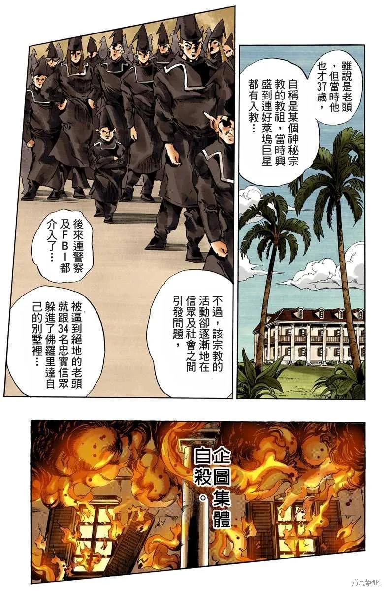 第102页