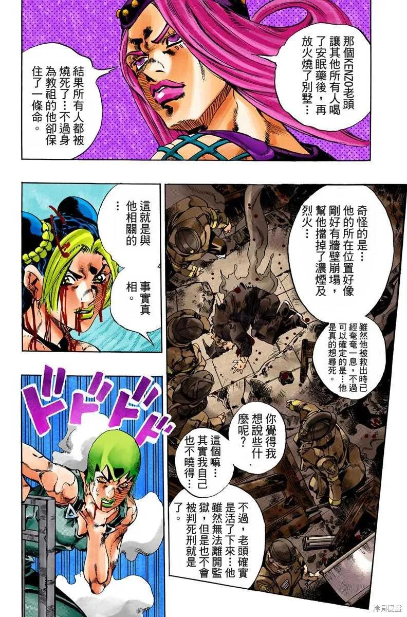 第103页