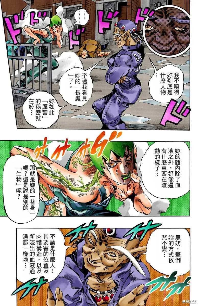 第104页