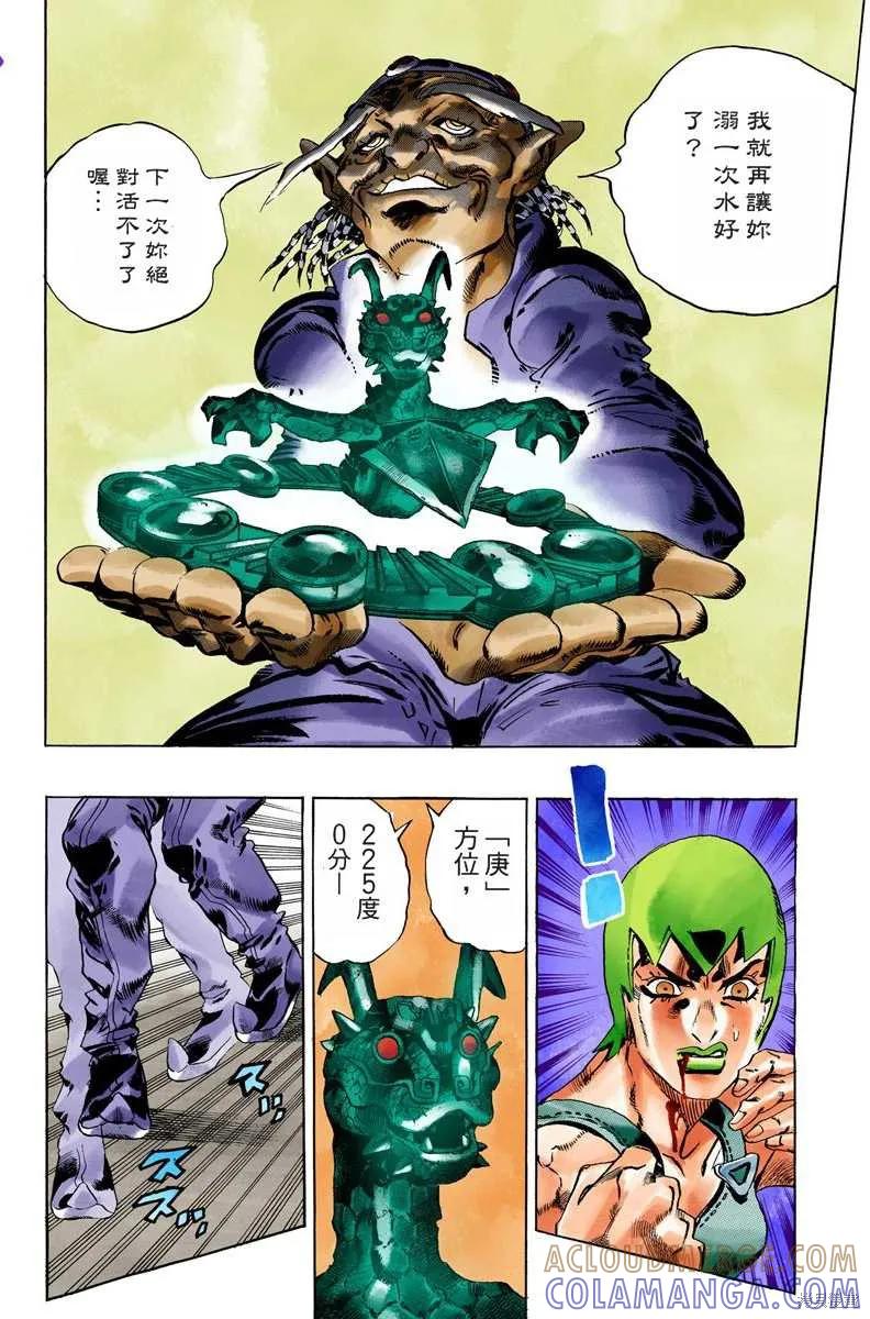 第105页