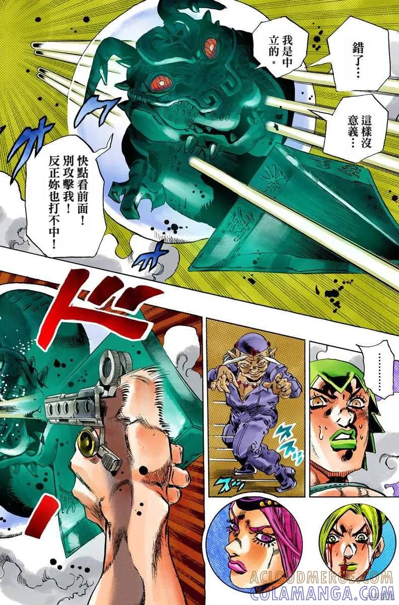第109页