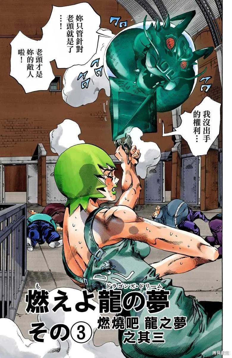第112页